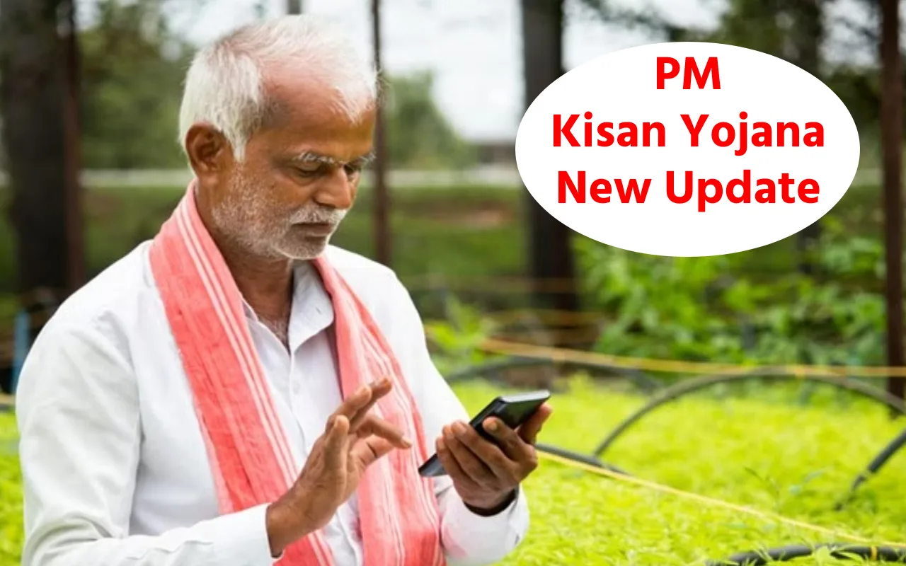 PM Kisan Yojana